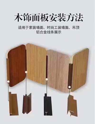 佛山鸿利(品睿)建材装饰_铝合金线条